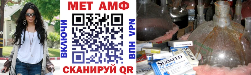 АМФ 98%  KRAKEN tor  Куровское  купить наркотик 