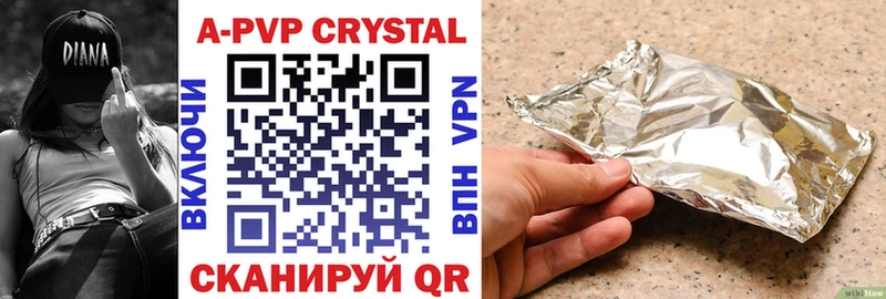 купить закладку  OMG онион  APVP Соль  Куровское 
