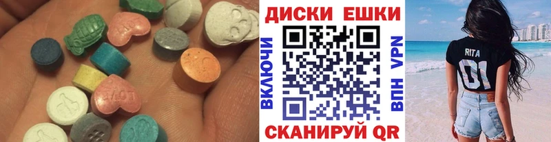 Экстази VHQ  Куровское 
