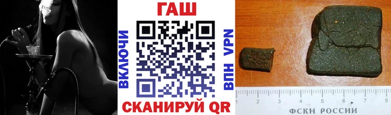 сколько стоит Куровское ГАШ убойный