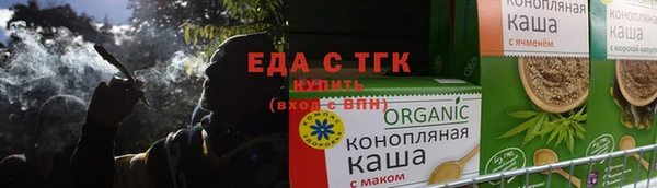 прущие грибы Заволжск