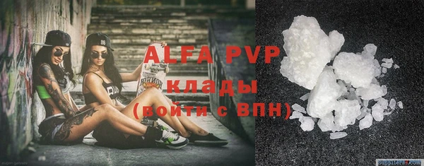 скорость mdpv Абинск