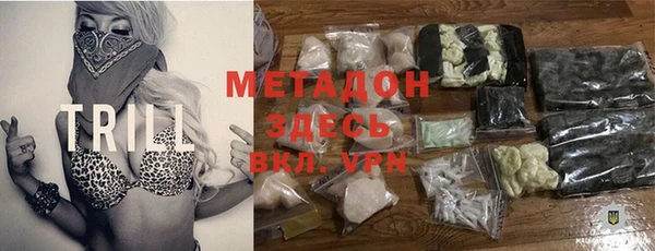 ALPHA-PVP Заводоуковск