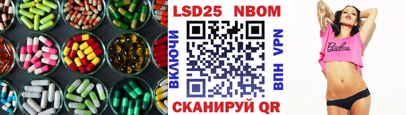 LSD-25 экстази кислота  Куровское 