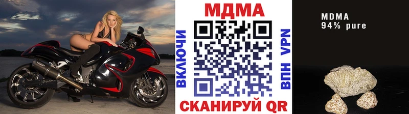 MDMA crystal  Куровское 