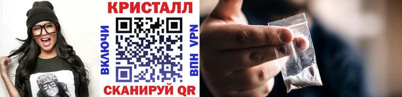 МЕТАМФЕТАМИН пудра  Куровское 