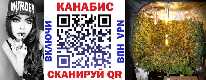 Бошки Шишки LSD WEED  Куровское 